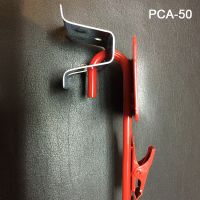 Metal Clip Strip® Hanger Adapter For Metal Strips, PCA-50