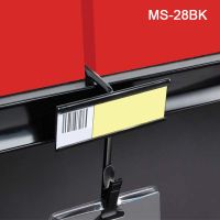 Metal Merchandising Strip With Sign Channel / Scan Plate. Can be hung from Gondola Shelves, MS-28