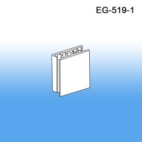 1" Long Grip-Tite™ H Clip, Display Panel Connector,  EG-519-1