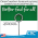 Clip Strip Corp.'s Spiral Base Sign Holder, Chrome, 6" Stem, SPC-675C